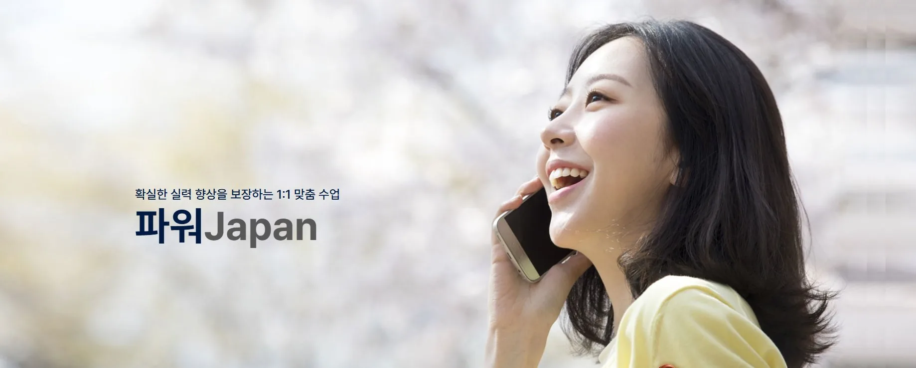 바른결에듀 - 우리 아이 성적, 선생님이 바뀌면 달라집니다